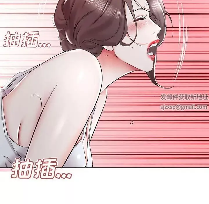 假戏真做-第32话 - 图片 14