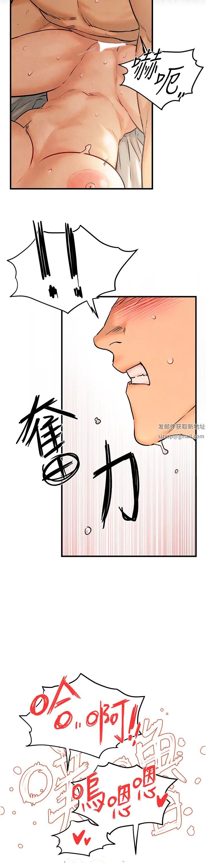 慾海交锋第4话-当我的一日脑公♡