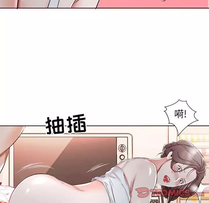 假戏真做-第32话 - 图片 18