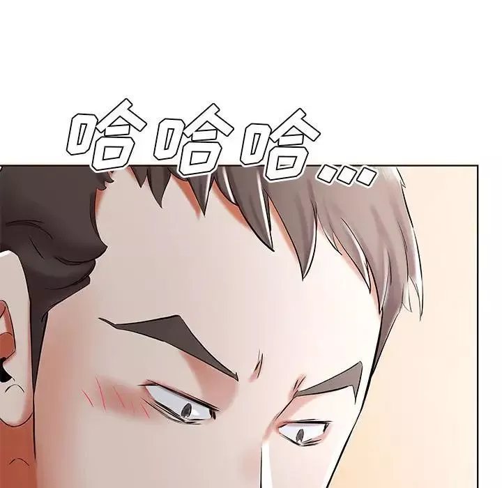 假戲真做第32话