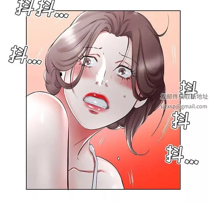 假戏真做-第32话 - 图片 23