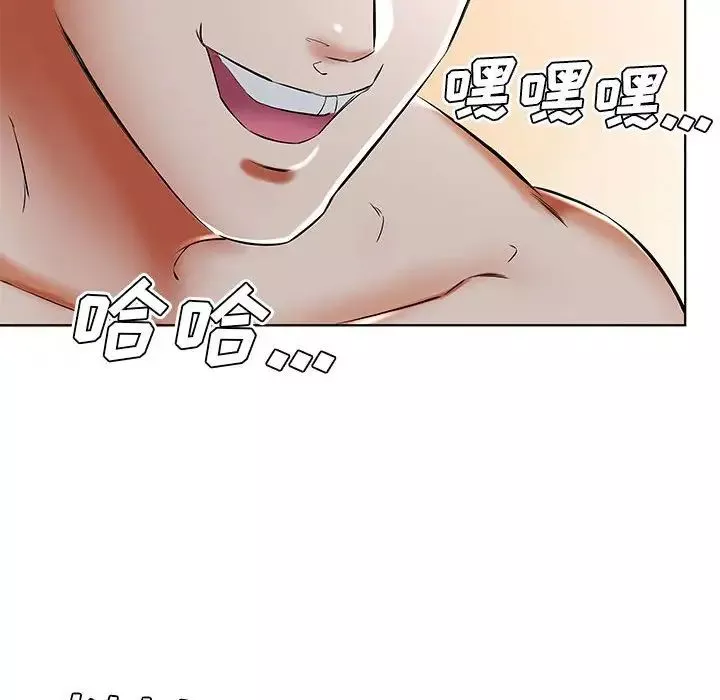 假戲真做第32话