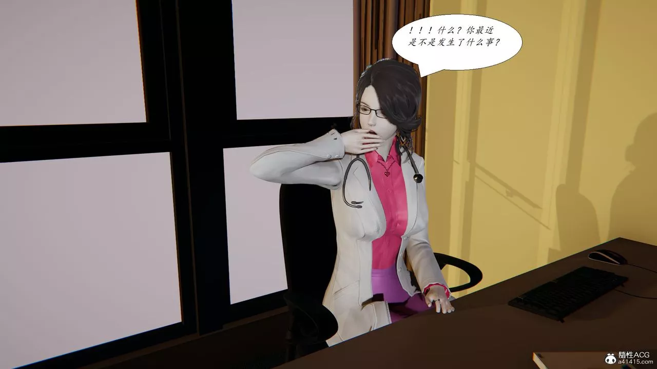 [3D]邪恶人生X-第24话 - 图片 22