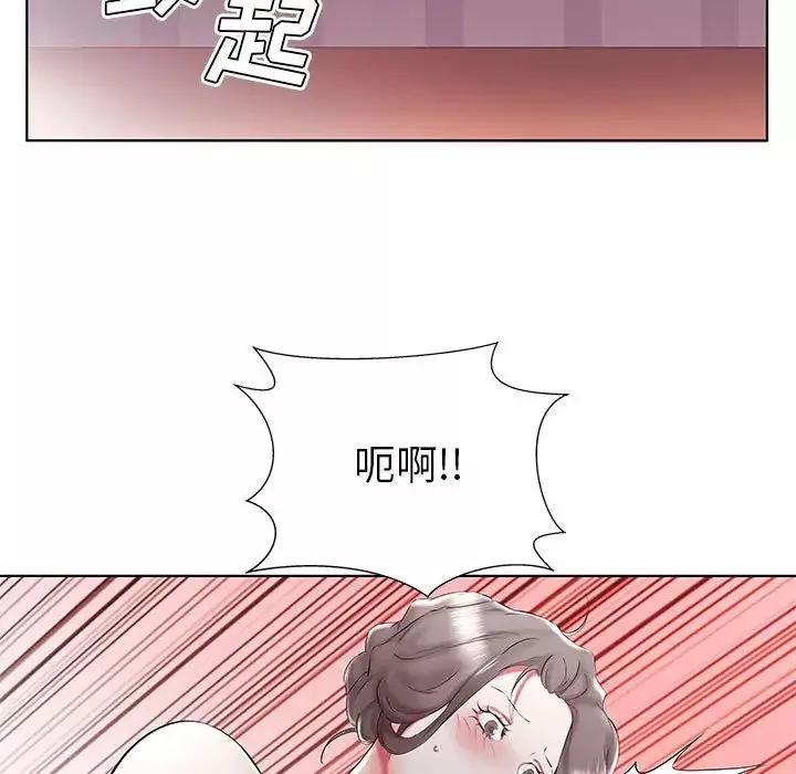 假戏真做-第32话 - 图片 25