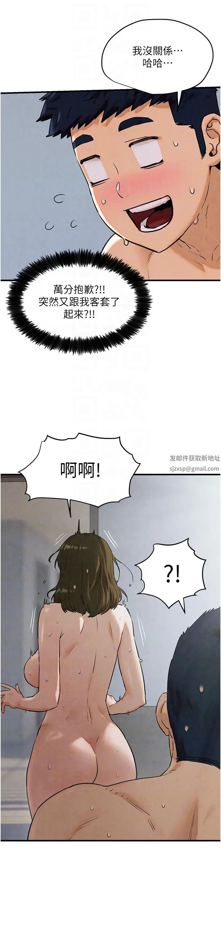 慾海交鋒第4話-當我的一日腦公♡