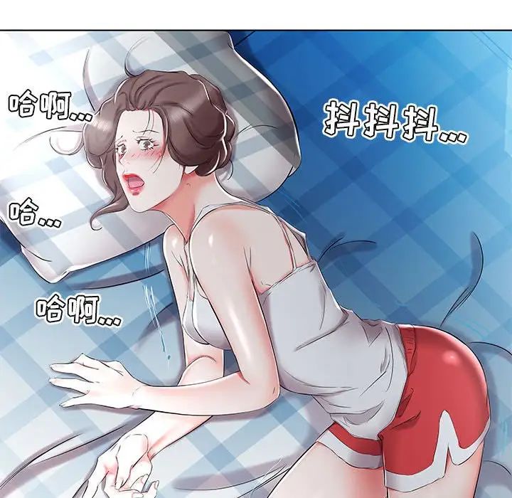 假戏真做第32话