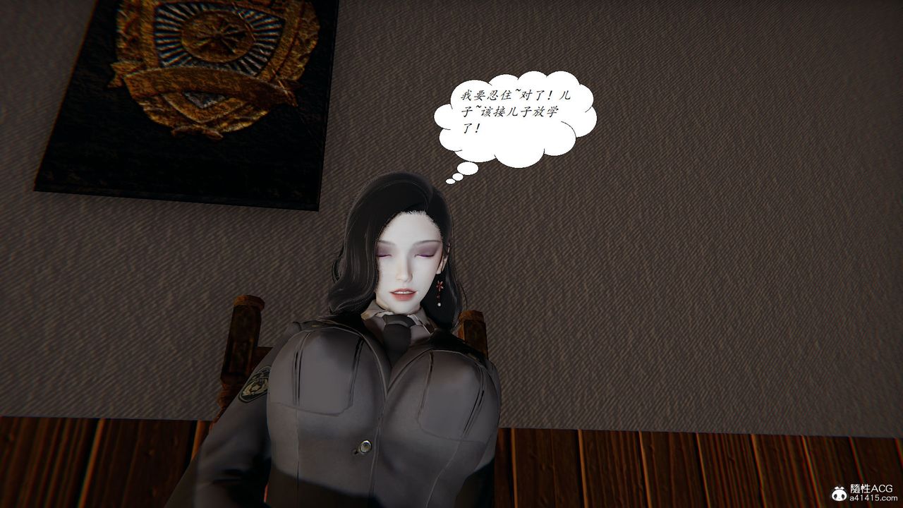 [3D]邪惡人生X第24話