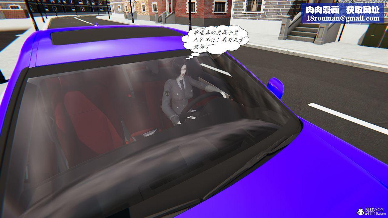 [3D]邪恶人生X第24话