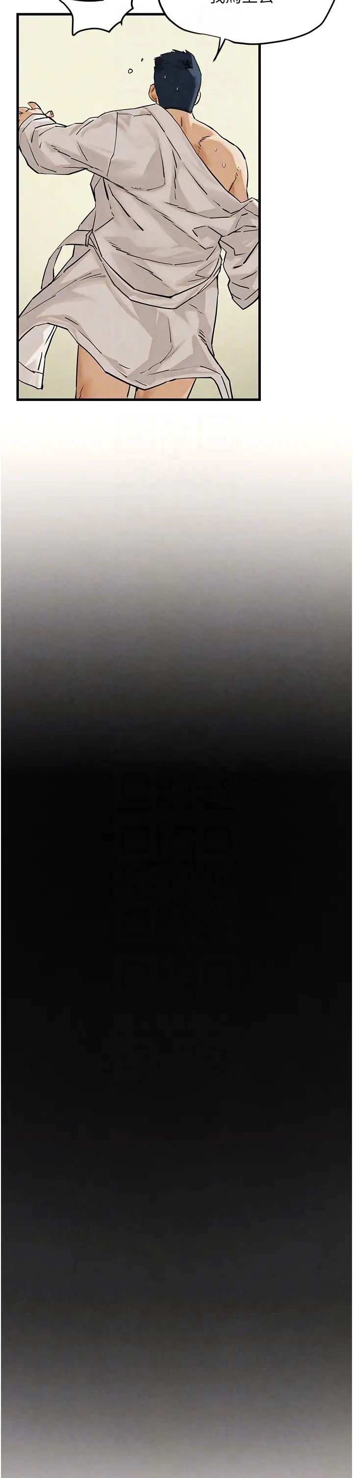 慾海交鋒第4話-當我的一日腦公♡