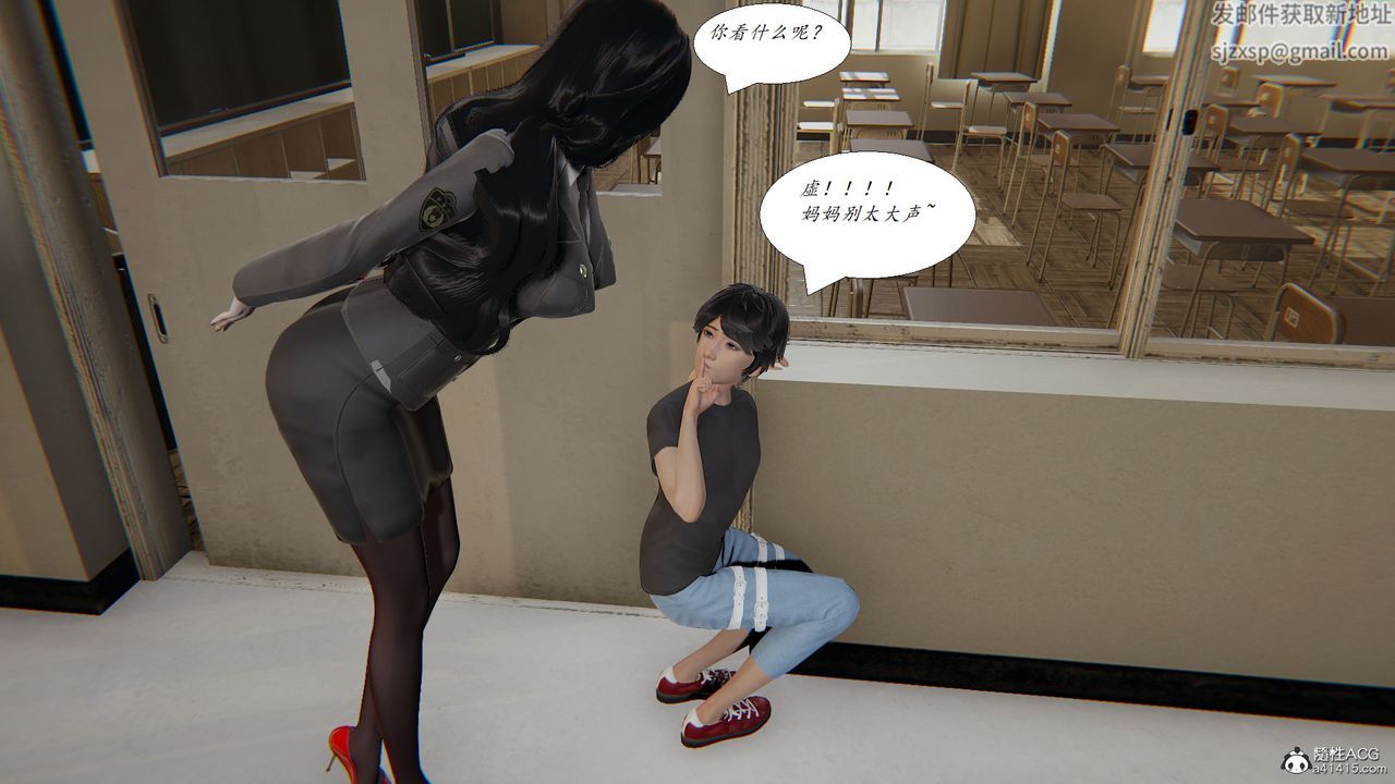 [3D]邪恶人生X第24话