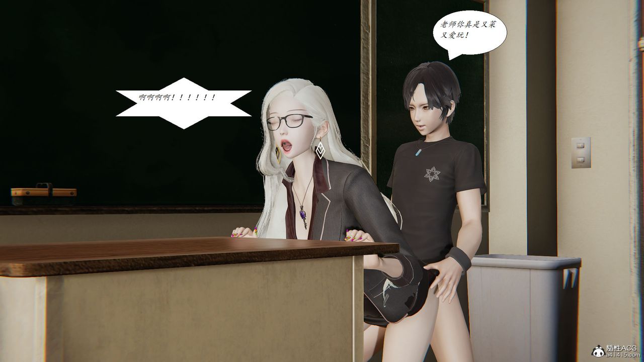 [3D]邪恶人生X第24话