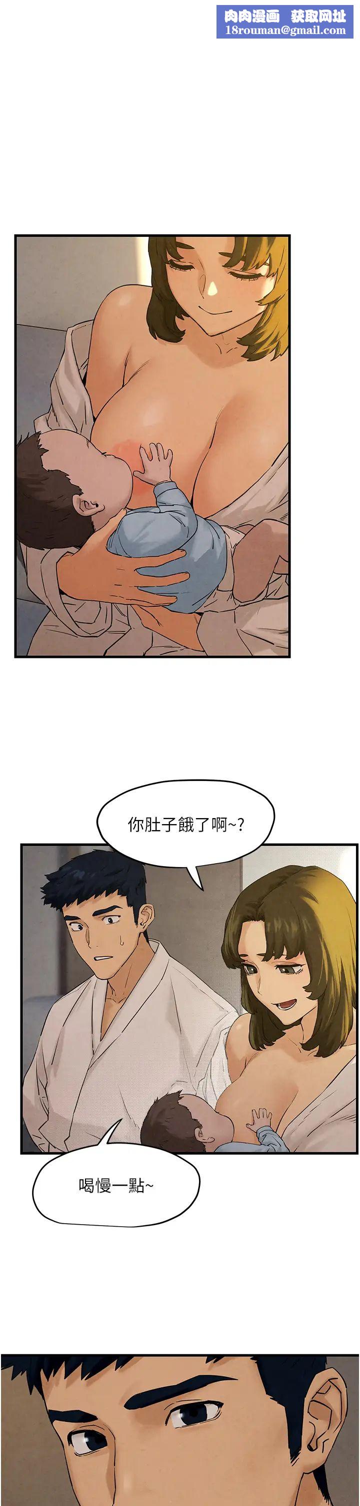 慾海交锋第5话-奶汁大喷发的乳交