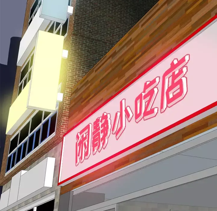 欲望人妻第7话