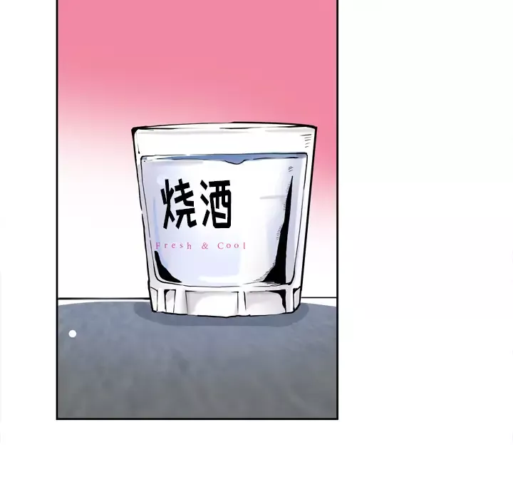 欲望人妻-第7话 - 图片 8