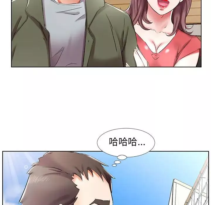 假戏真做-第32话 - 图片 42