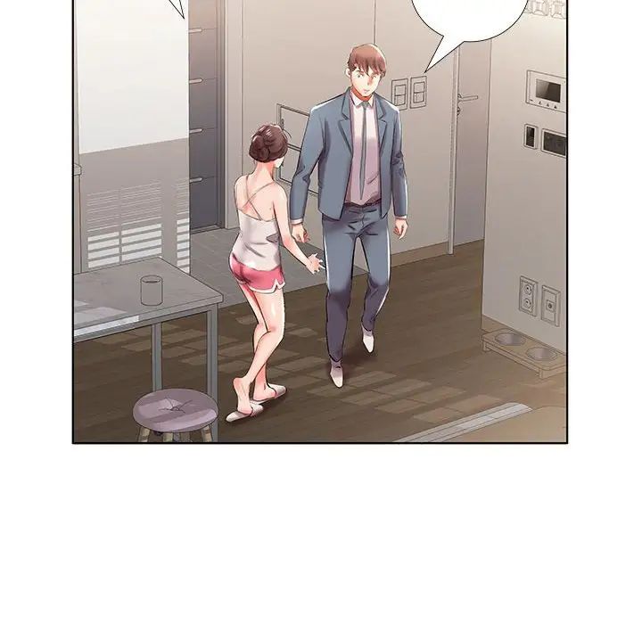 假戏真做第32话