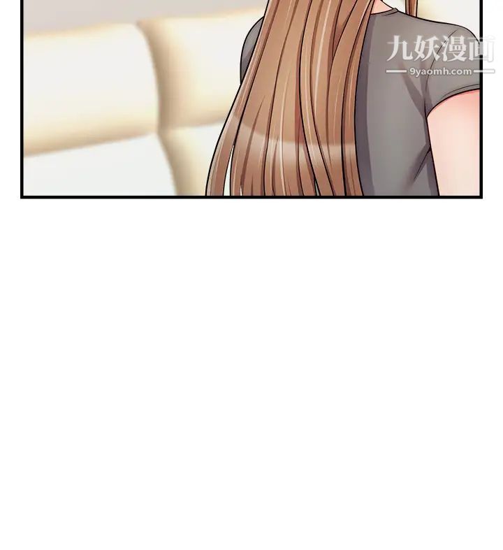 爸爸，请进!第20话-女儿大胆的挑逗