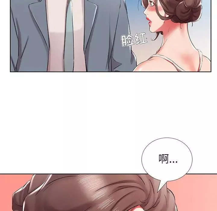 假戏真做-第32话 - 图片 49