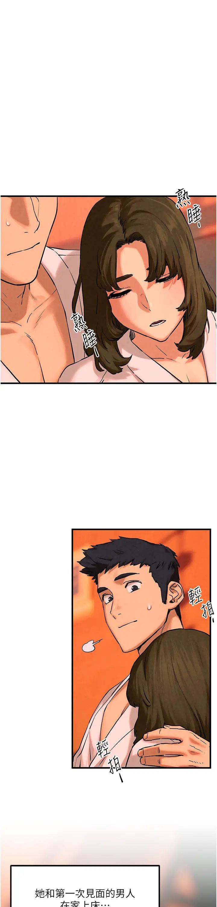 慾海交锋第5话-奶汁大喷发的乳交