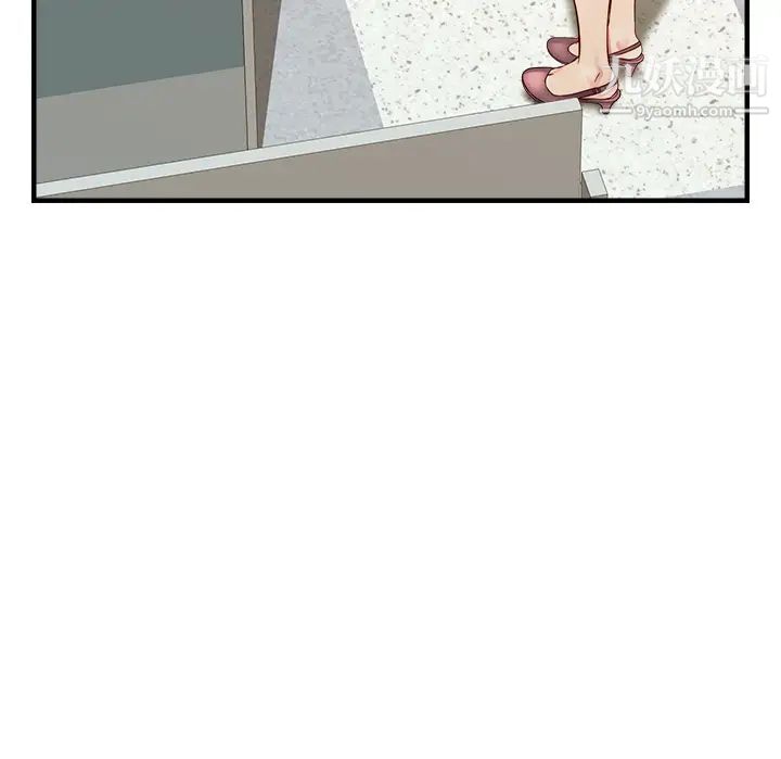 爸爸,请进!第21话-跟我一起洗澡吧~♥