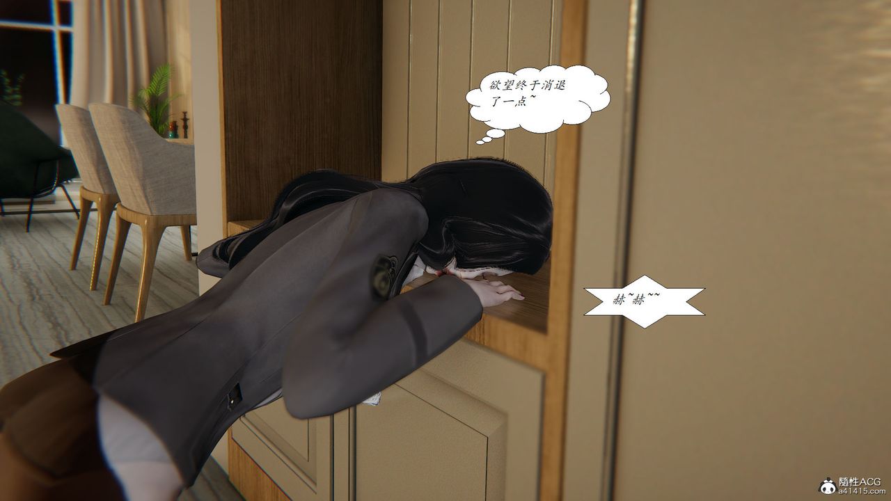 [3D]邪恶人生X第24话