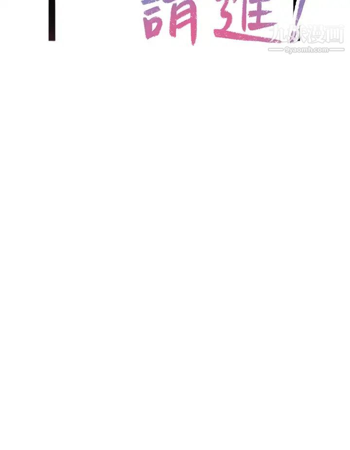 爸爸,请进!第21话-跟我一起洗澡吧~♥