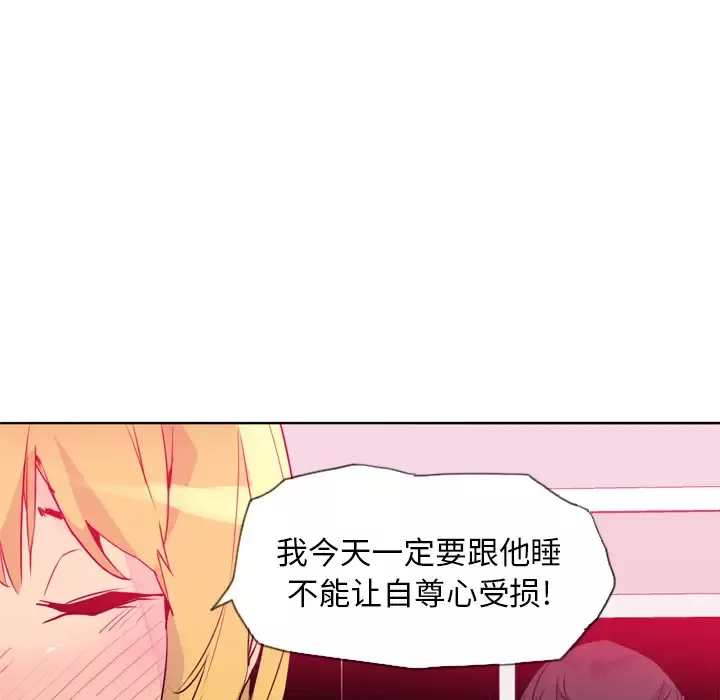 欲望人妻-第7话 - 图片 28