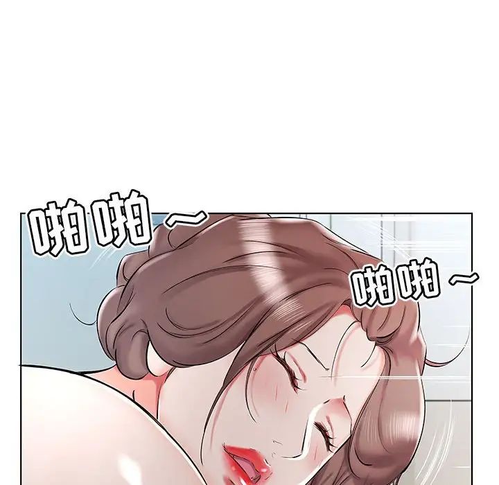 假戏真做第32话