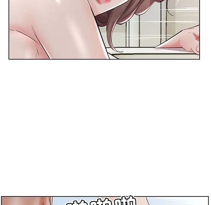 假戏真做第32话