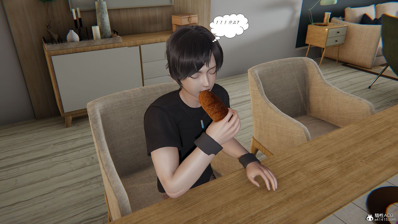 [3D]邪惡人生X第25話