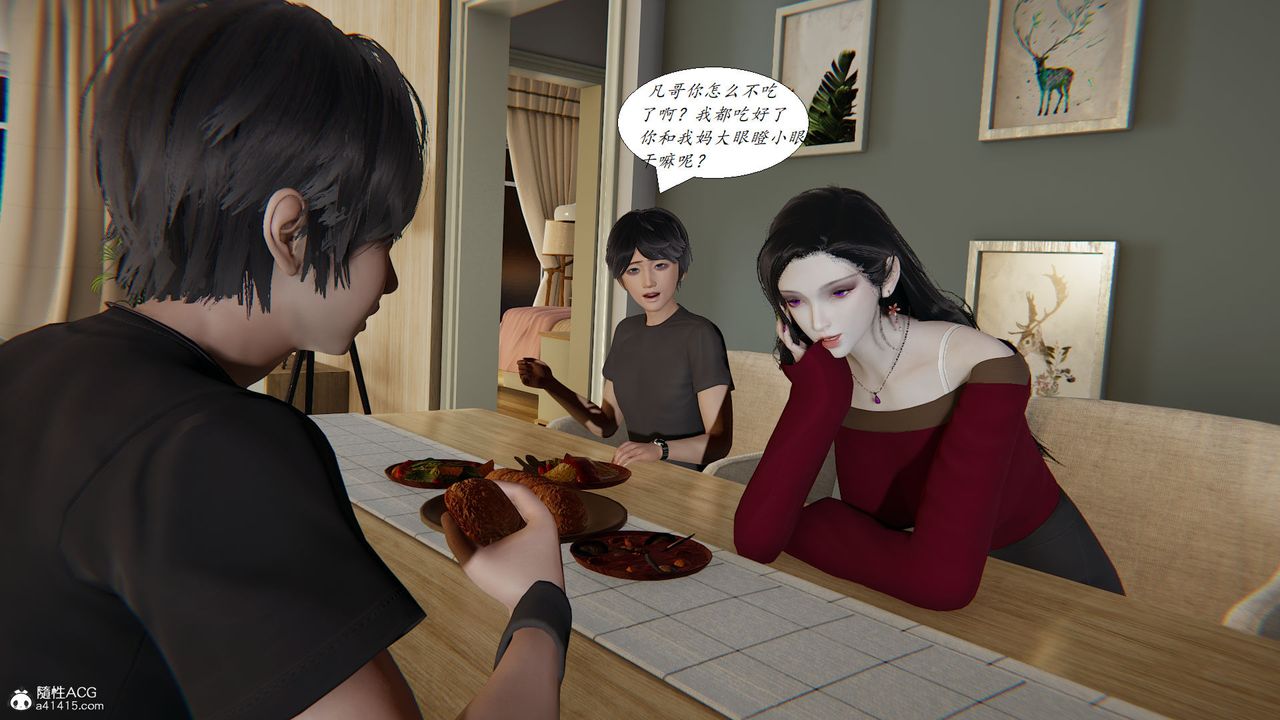 [3D]邪恶人生X第25话