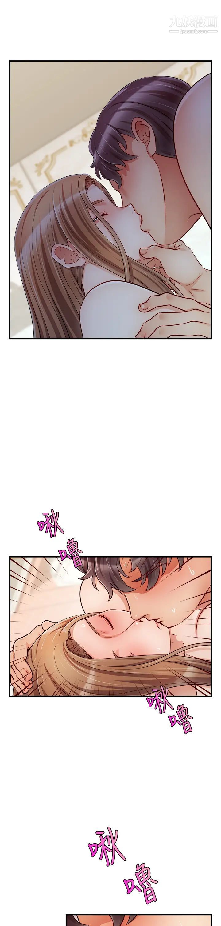 爸爸，请进!第21话-跟我一起洗澡吧~♥