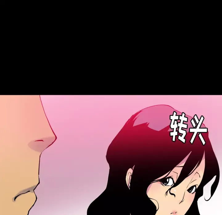 欲望人妻第7话