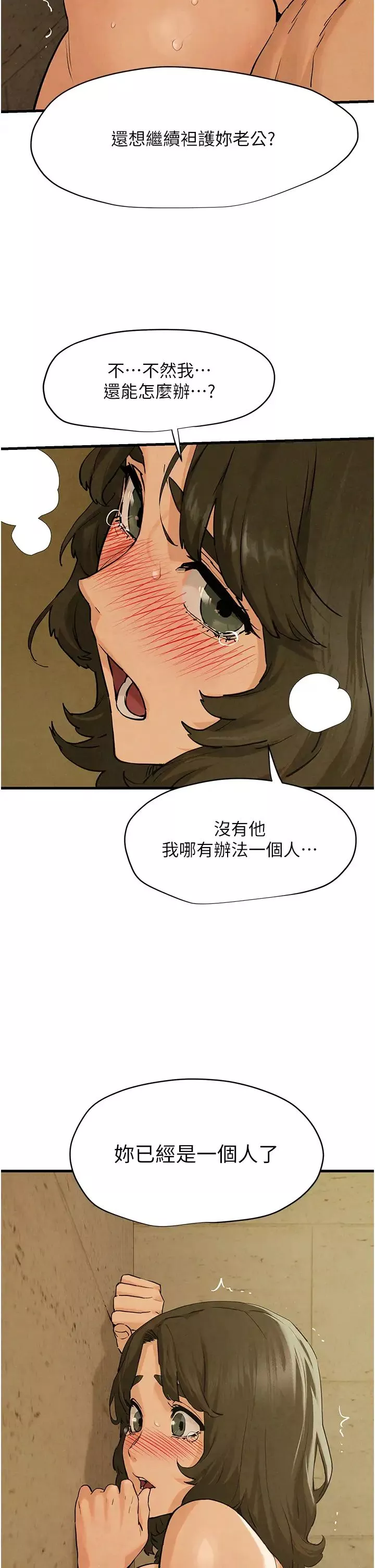 慾海交鋒第6話-尋找性奴的危險顧客