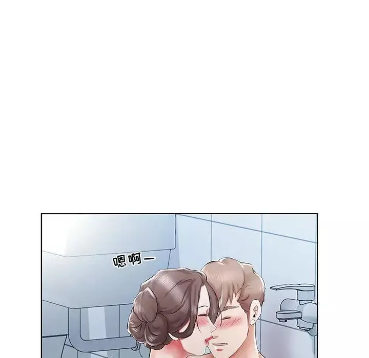 假戏真做-第33话 - 图片 19