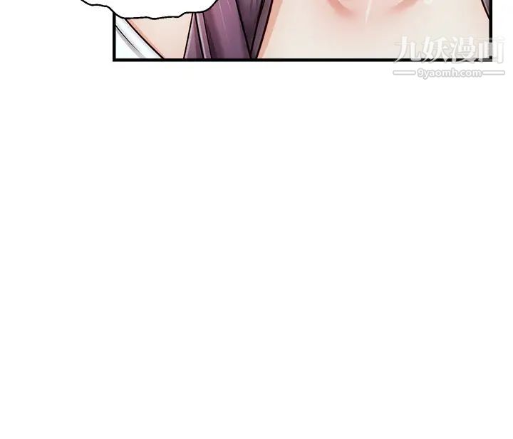 爸爸，请进!第22话-你今天特别勇猛喔?