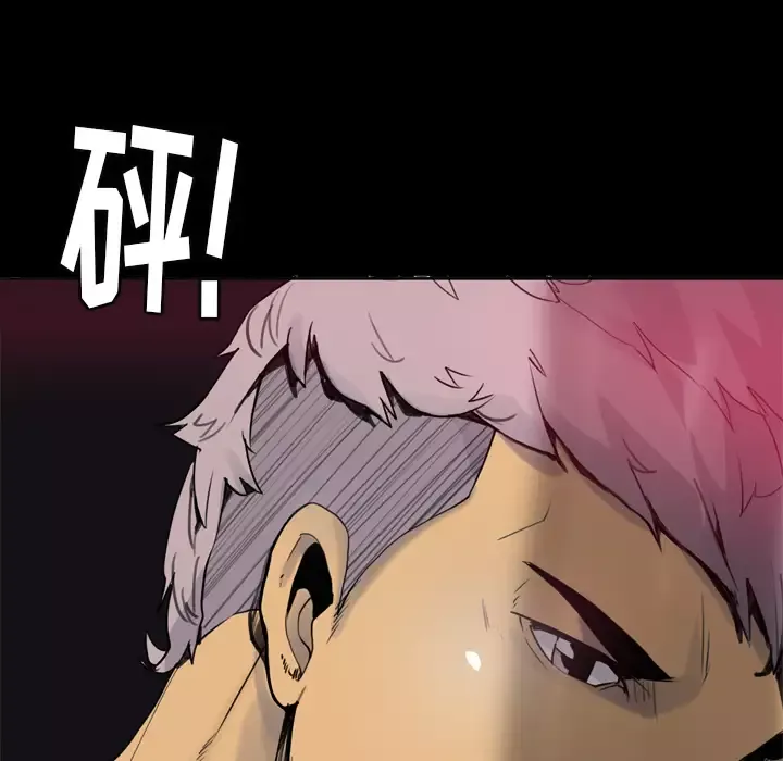 欲望人妻第7话