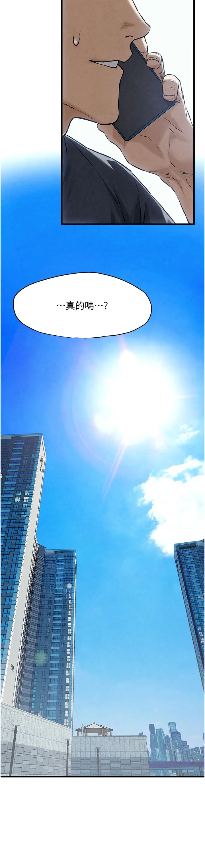 慾海交锋第6话-寻找性奴的危险顾客