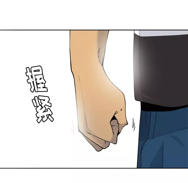 欲望人妻第7话