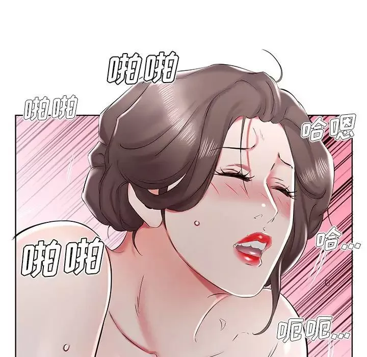 假戲真做第33话
