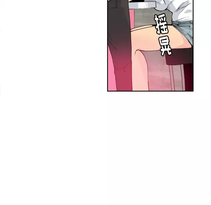 欲望人妻-第7话 - 图片 89