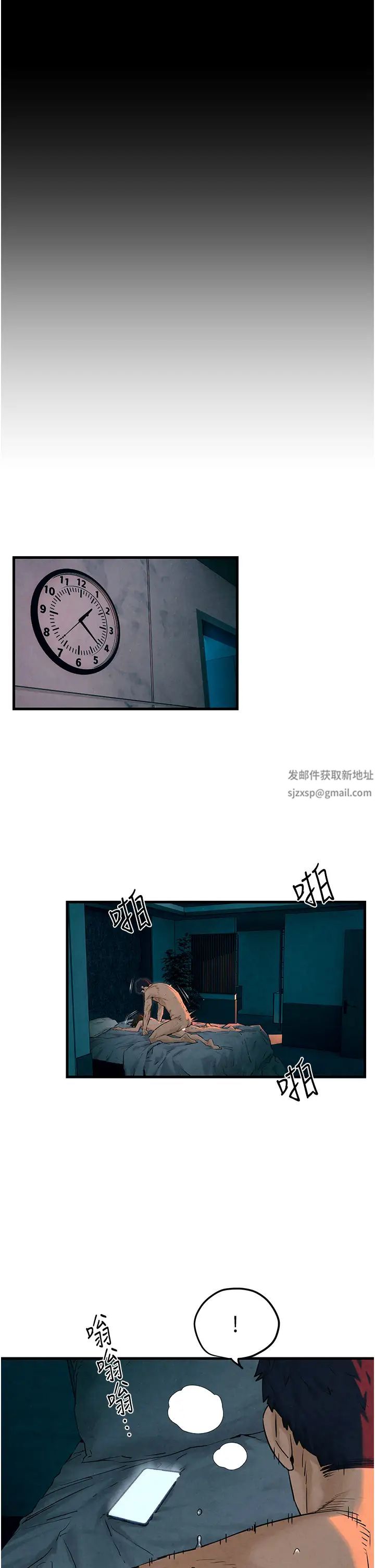 慾海交锋第7话-沉迷肉体游戏