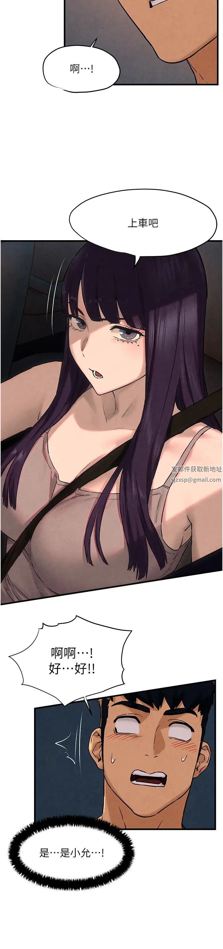 慾海交锋第7话-沉迷肉体游戏