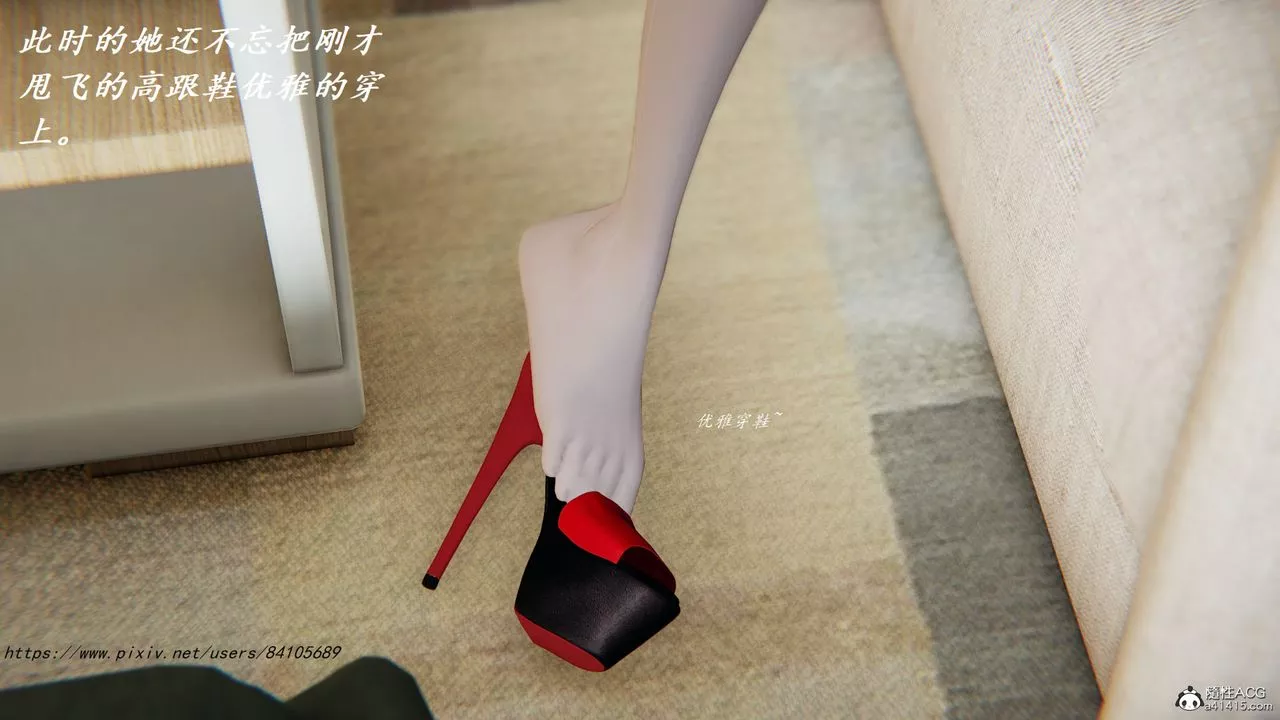 [3D]邪恶人生X-第26话 - 图片 25