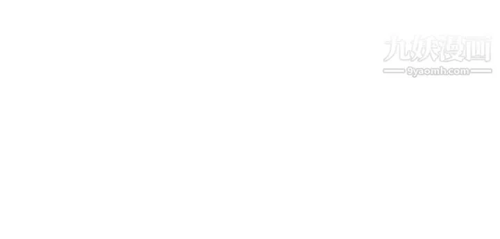 爸爸，请进!-第23话-与初恋的分手炮 - 图片 5