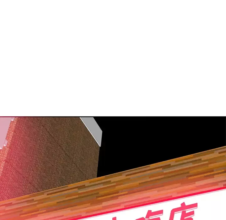 欲望人妻-第7话 - 图片 104