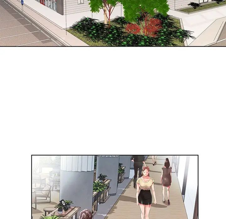 假戲真做第33话