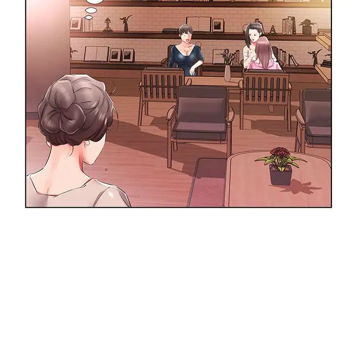 假戏真做第33话