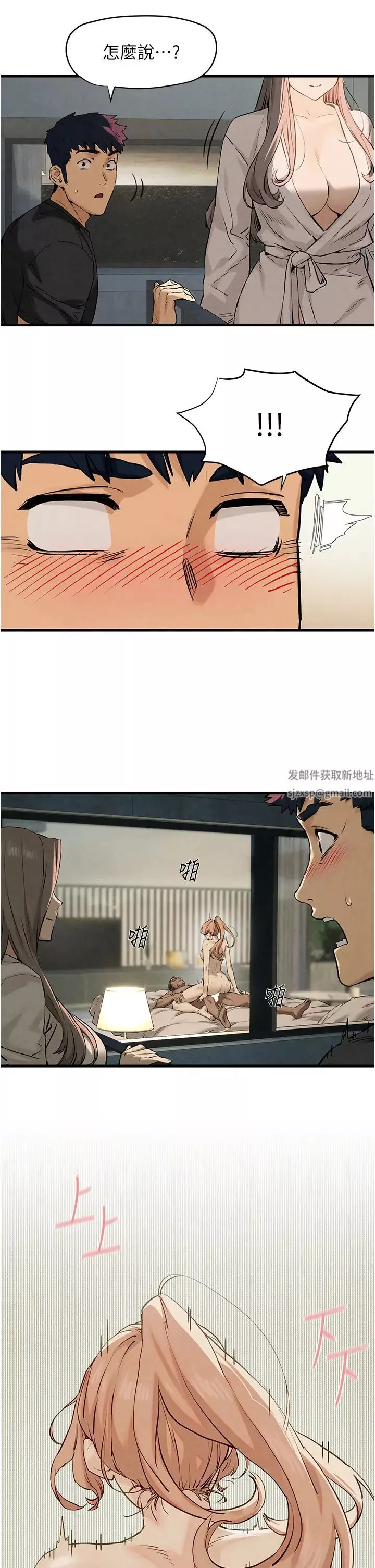 慾海交锋-第7话-沉迷肉体游戏 - 图片 48