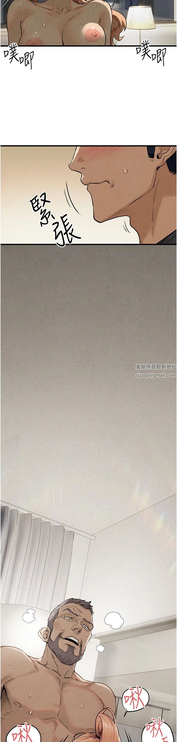 慾海交鋒第7話-沉迷肉體遊戲